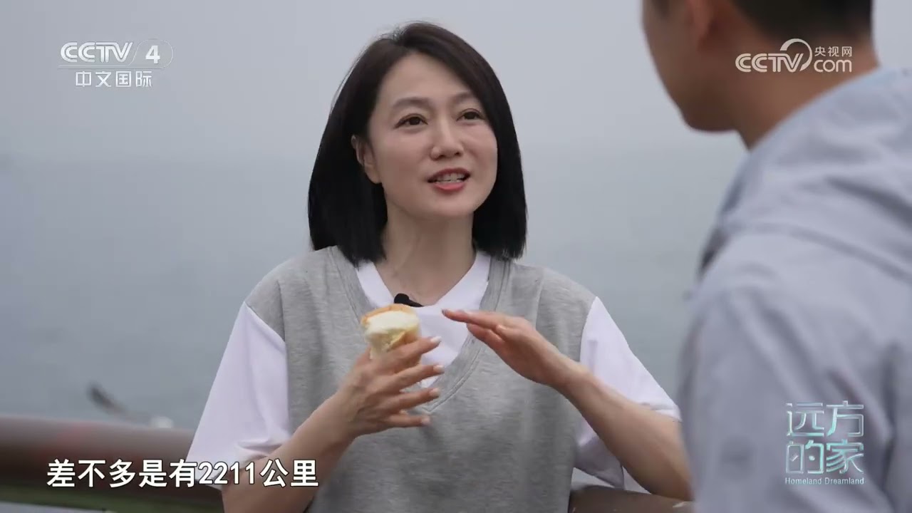 [远方的家]山河锦绣看中国——大连的魅力之旅 通往大海的路 | 中华地图
