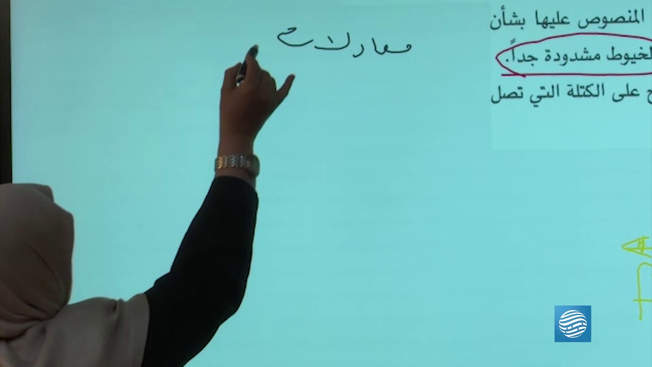 الفيزياء  