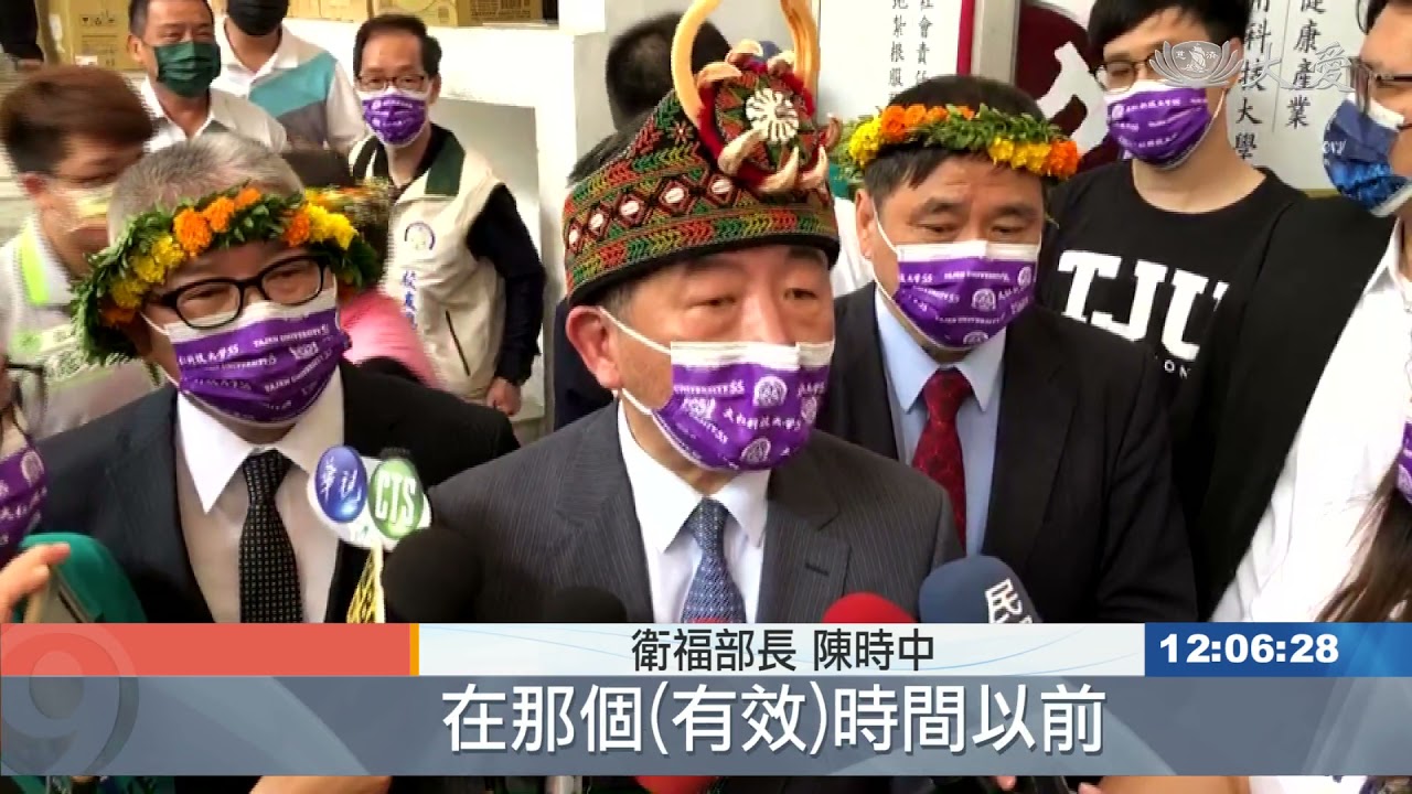 首批AZ疫苗效期 只剩3個月