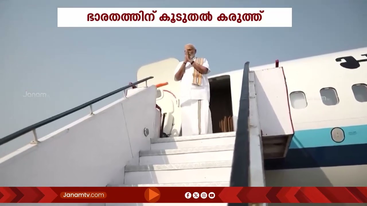 ടാറ്റ ഇലക്ട്രോണിക്സും ASML കമ്പനിയും ഒപ്പുവെച്ച കരാർ ചരിത്രപരമെന്ന് വിദഗ്ധർ