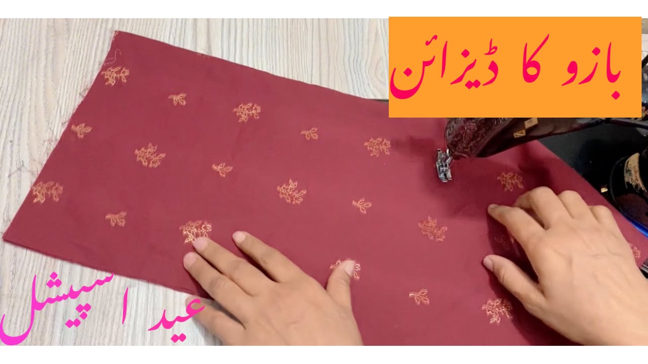 Beautiful sleeves design for beginners/ easy to make sleeves design |pakistani fashion 2026