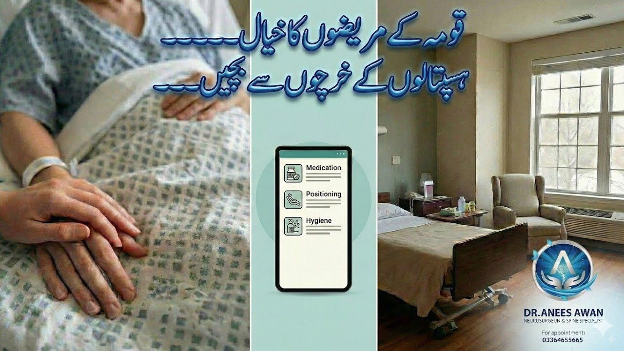 How to take care of patients in coma???? 