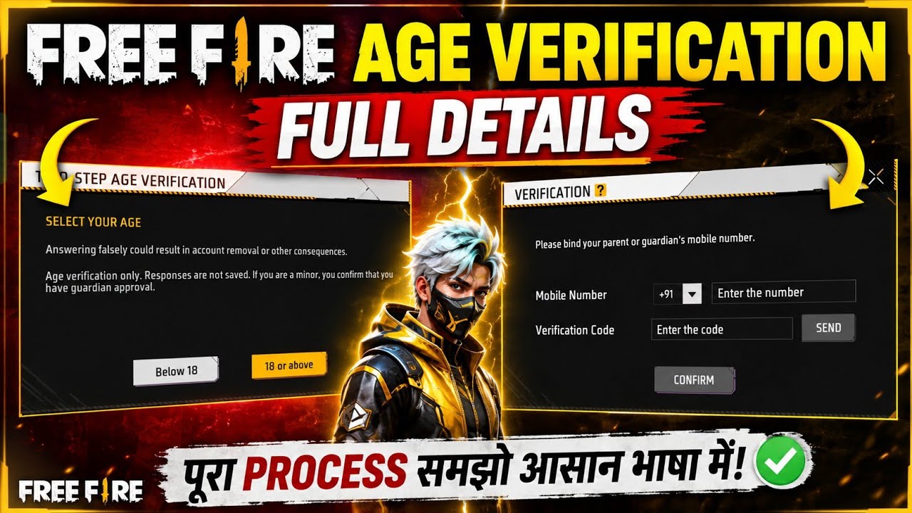 Free Fire New Age Verification Full details | Free Fire New Gaming Rules lFree Fire Age Verification