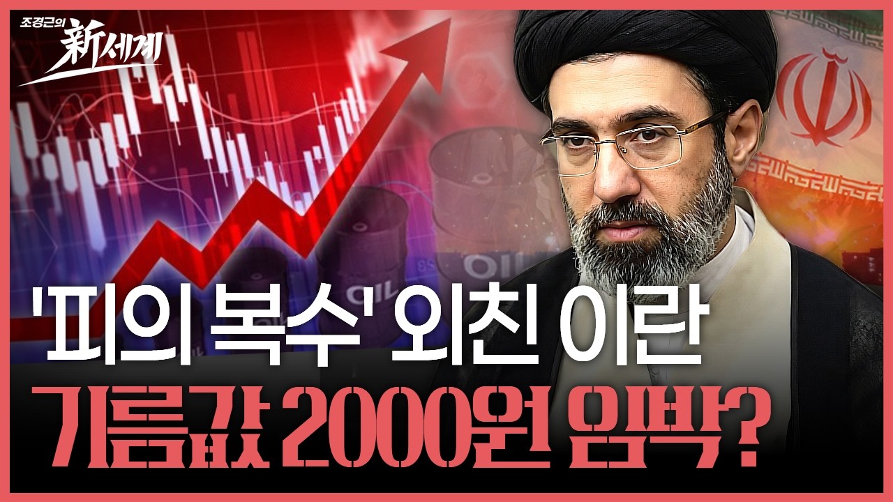 트럼프 