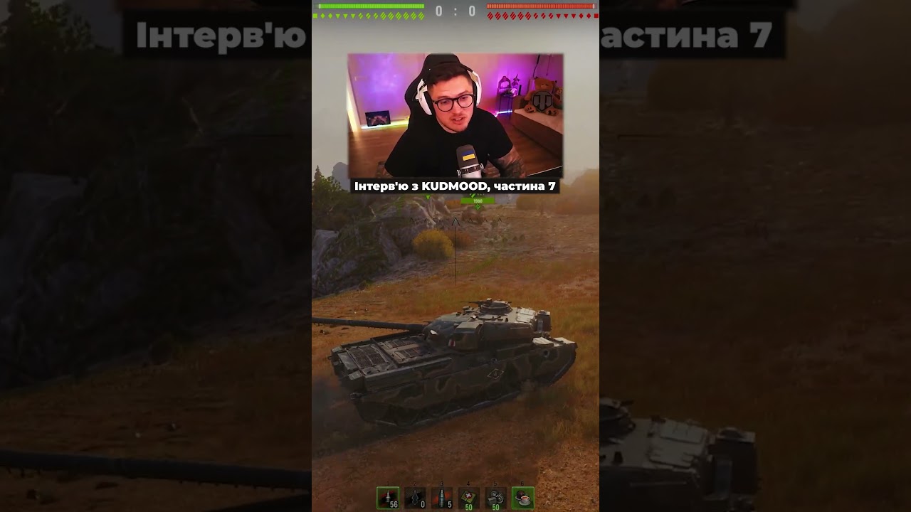 Інтерв&rsquo;ю з KUDMOOD, частина 7