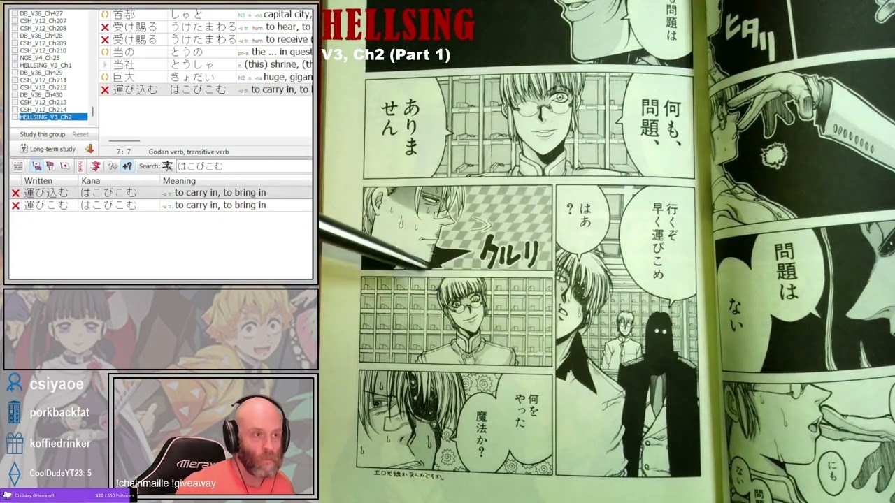 HELLSING Volume 3, Chapter 2