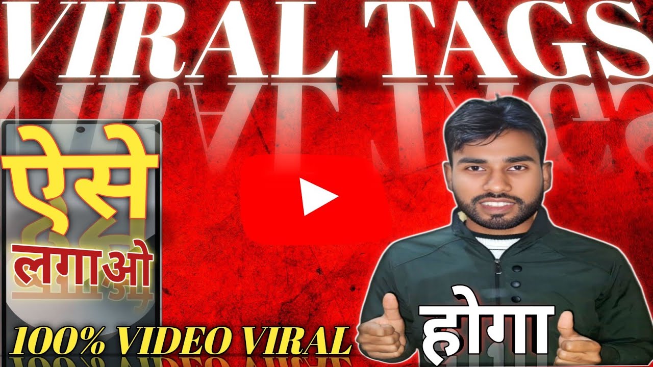 वायरल टैग्स लगाने का सही तरीका/🤫The Right Way To Use Viral Tags..Technical Brand👍