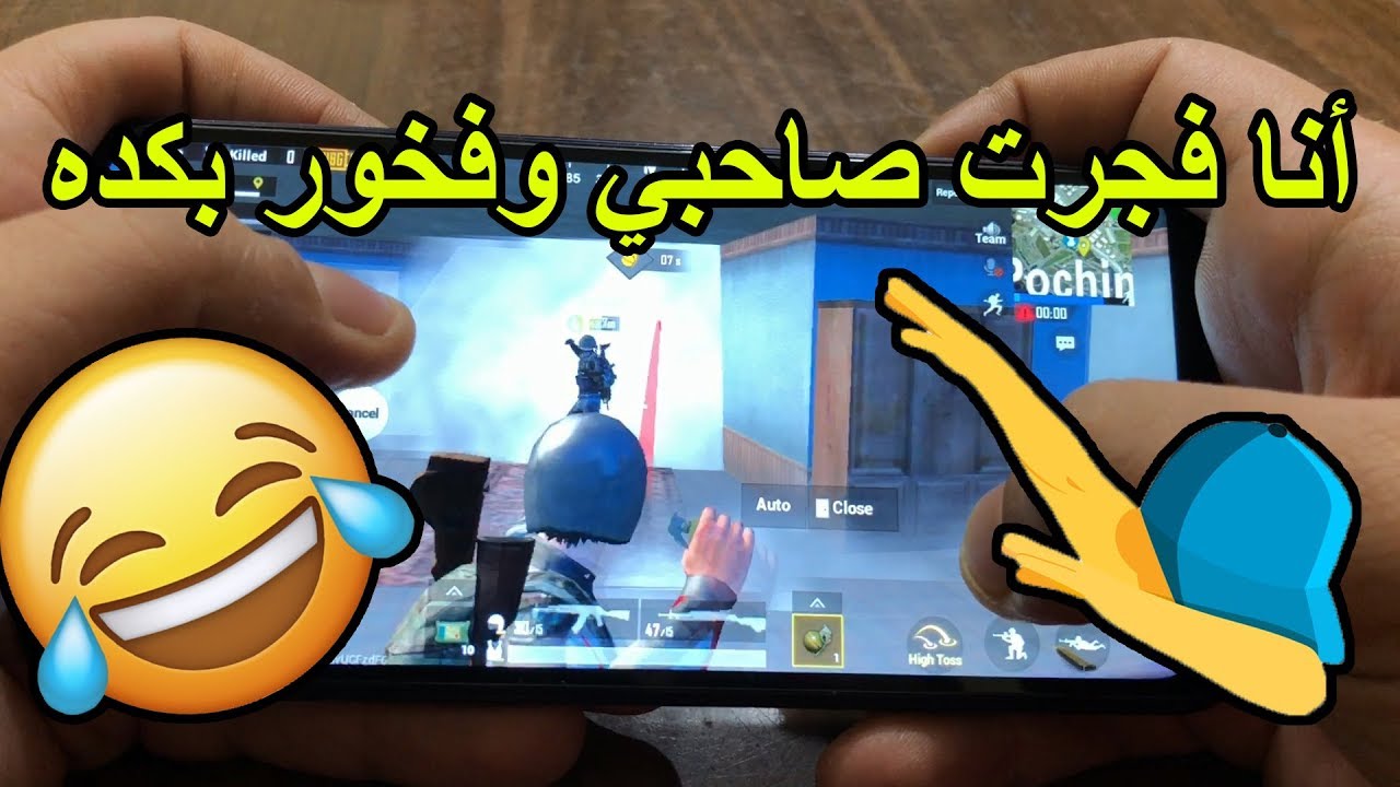 Samsung A10 تجربة ببجي على موبايل