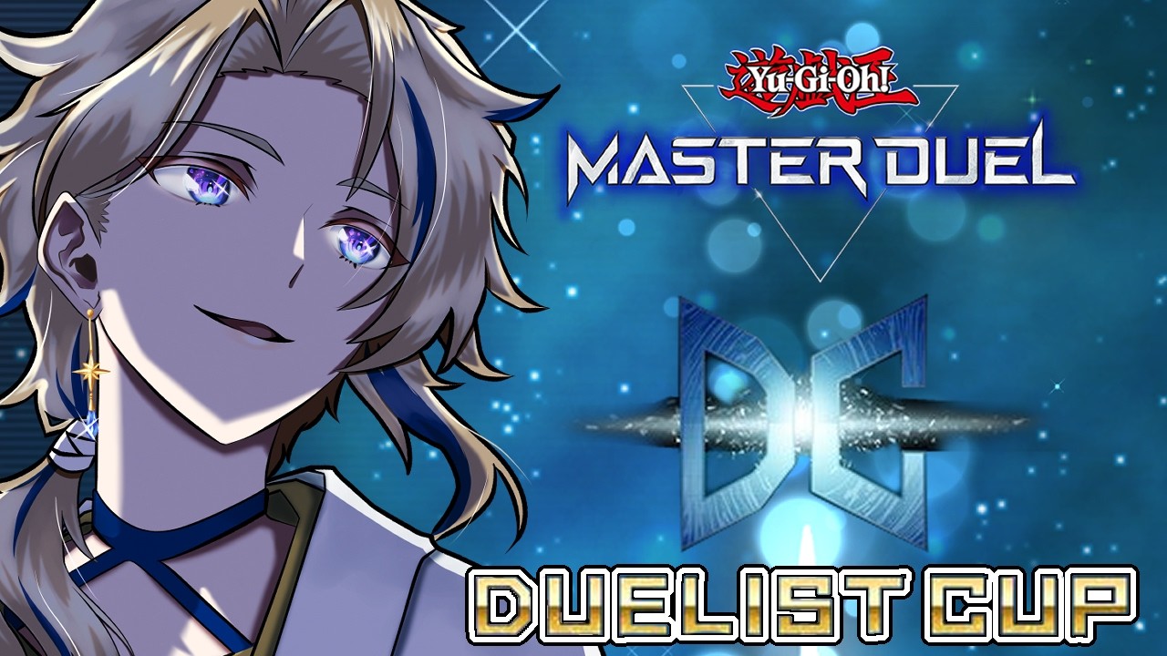 【#遊戯王 】遊戯王DC1stステージ‼