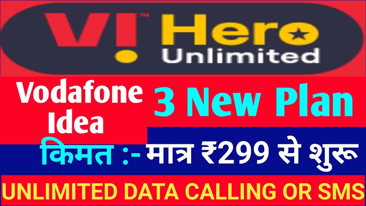 Vi Hero Unlimited Recharge Plan | Vi 299 479 719 Plan | Vodafone Idea Best Recharge Offer 2022