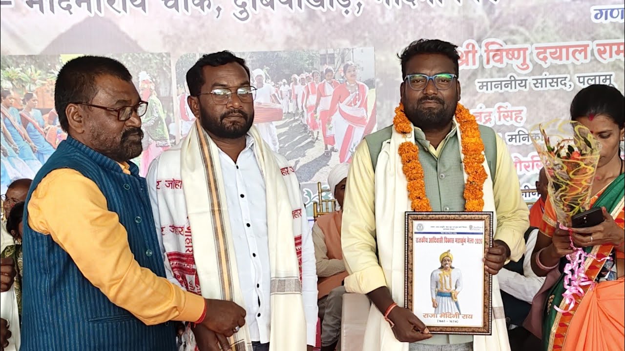 Rajkiy aadivasi Mela dubiyakhad 2026 ka sanskrit program aadivasi kurukh Samaj ke dwara. 