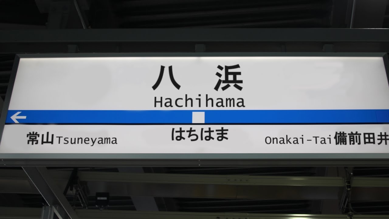 ホームドア族のよよぎはちまん
