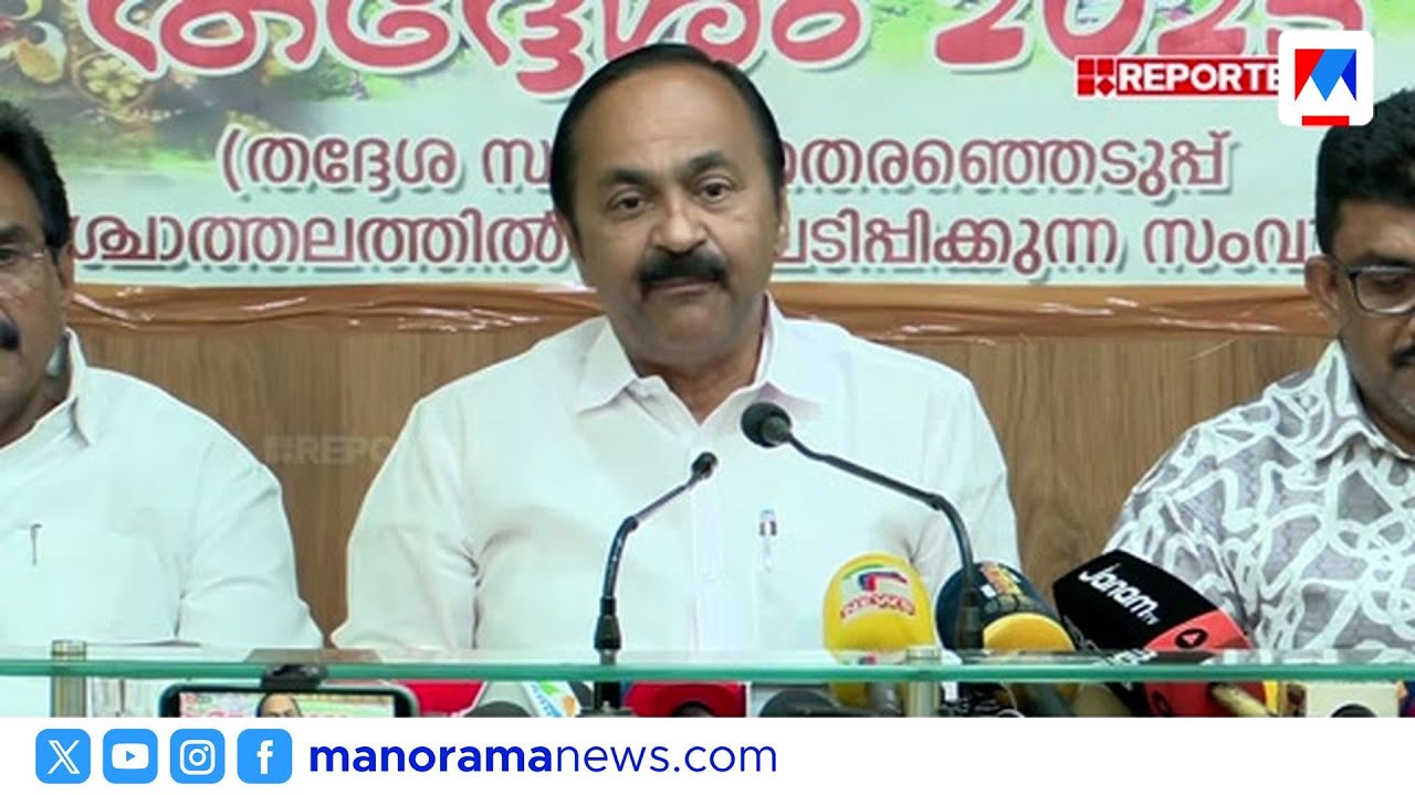 ഇഡി നോട്ടീസ് തിരഞ്ഞെടുപ്പ് സ്റ്റണ്ട്; മസാല ബോണ്ടിൽ 1045 കോടി പലിശ നൽകി വൻ അഴിമതി: വി.ഡി. സതീശൻ