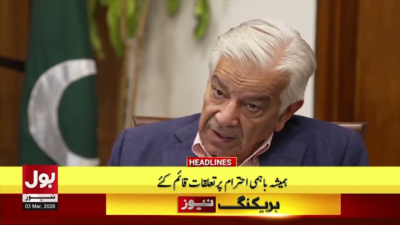 Iran-Israel-US Tensions | Israel's Big Claim | Bol News Headlines 7 PM | Iran US War | Israel