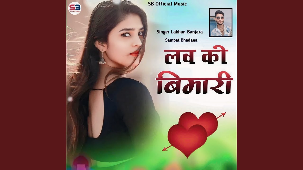 Love Ki Bimari