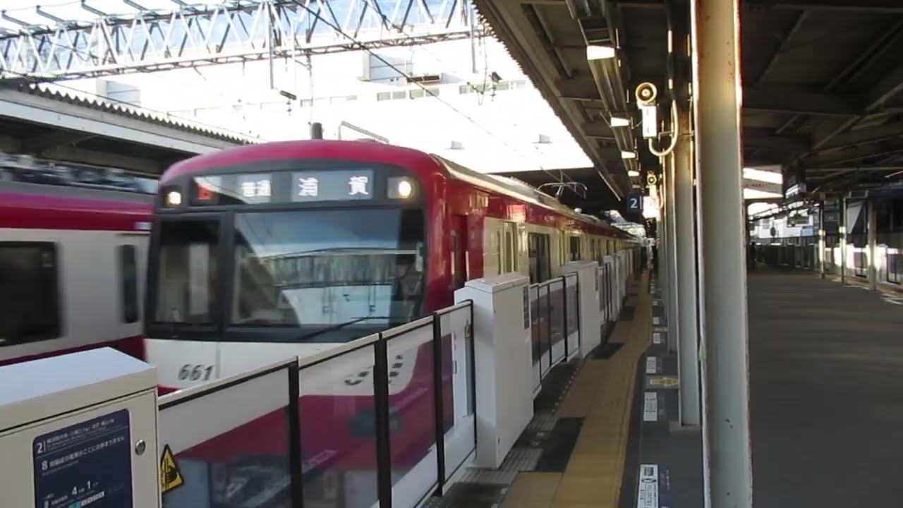 京急新1000形　6両　発車　金沢文庫駅(KK-49)
