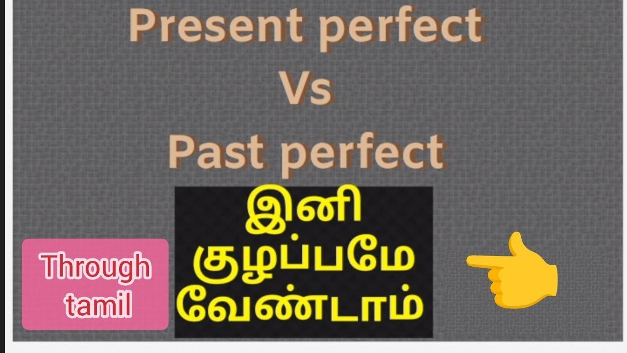 Present perfect VS Past perfect/ Through Tamil/ EASY GRAMMAR