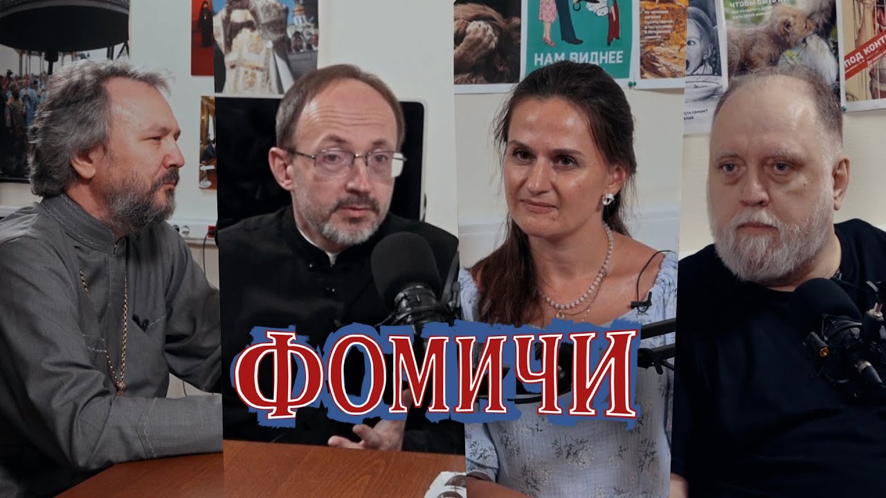 Как избавиться от религиозного невроза с помощью котов (или их теплых аналогов) | «Фомичи»