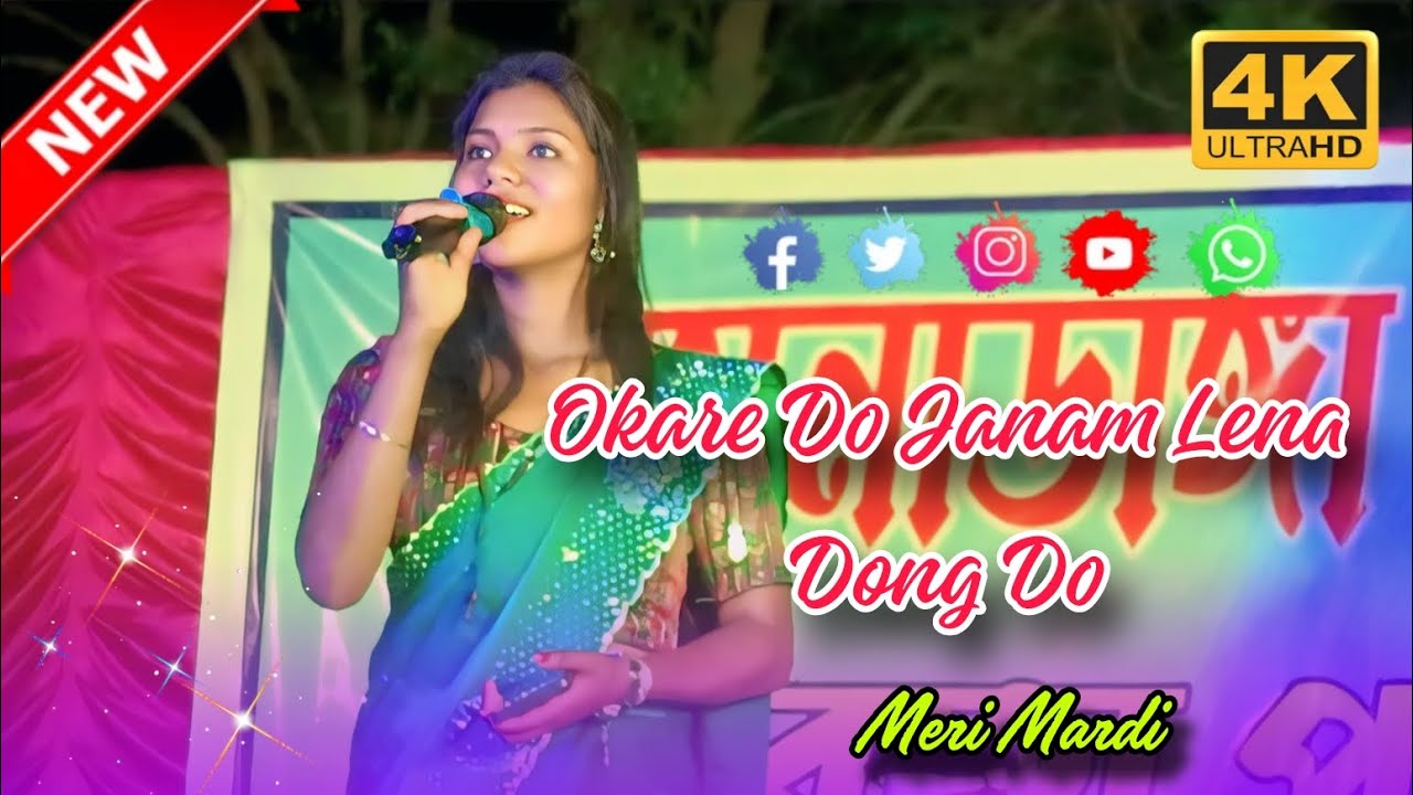 Okare Do Janam Lena Dong Do Meri Mardi 2026 New Santali orchestra video program video Santali song