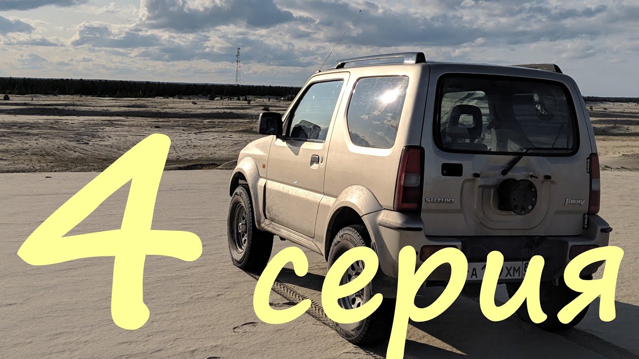 Бонифаций. 4 серия. Коллектор для пневмосистемы.