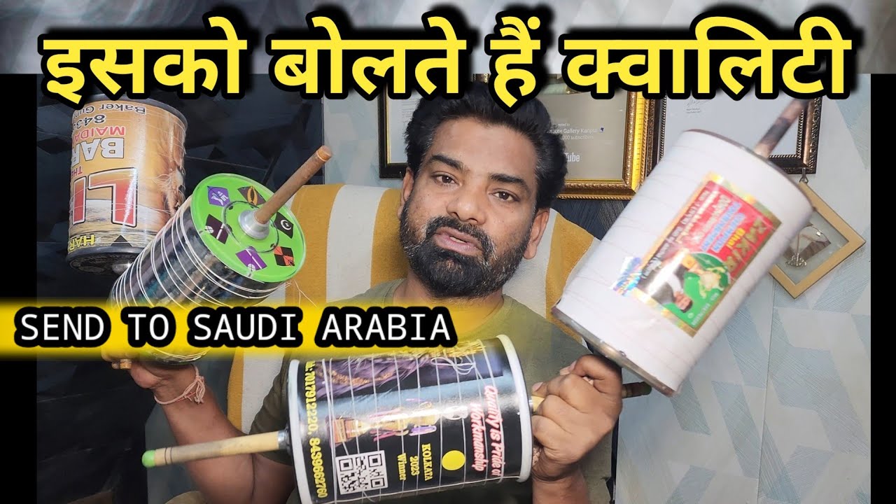 Super quality manjha 6 reel and 12 reel | मांझा नहीं बवाल है samrat manjha | idrees ahmad star 926