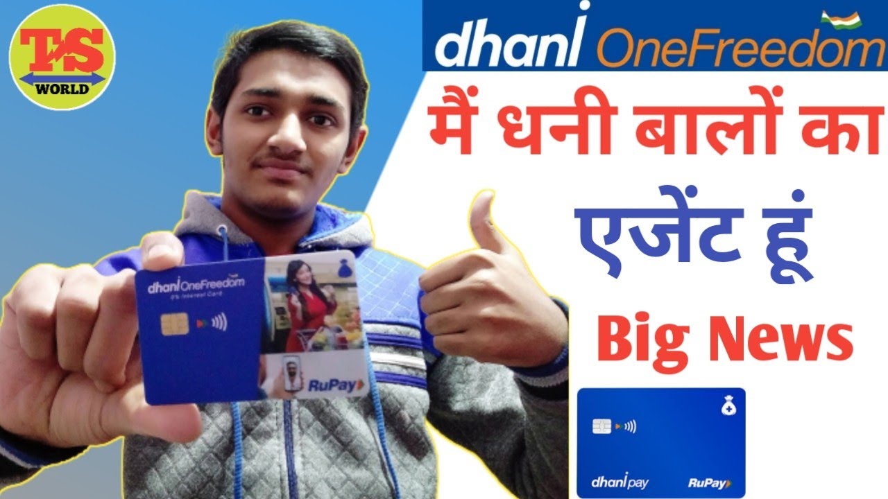 How to Dhani App मैं धनी का एजेंट हू Dhani Subscription Fee.2021