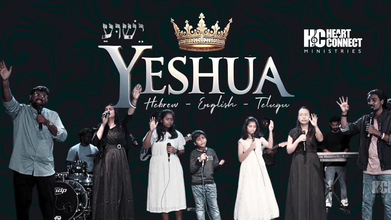 YESHUA || Hebrew-English-Telugu Version | Latest New Worship Song 2025| Heart Connect | Jesus Image