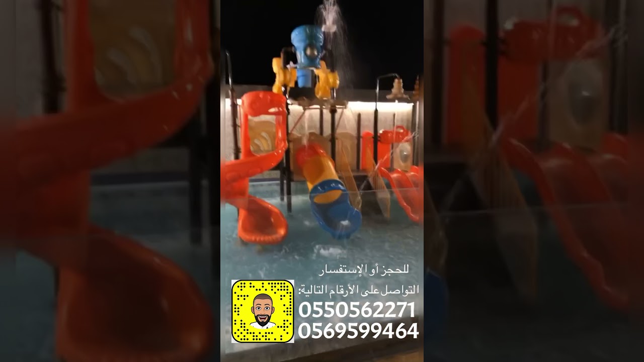 منتجع دريم - مكة - الحسينية