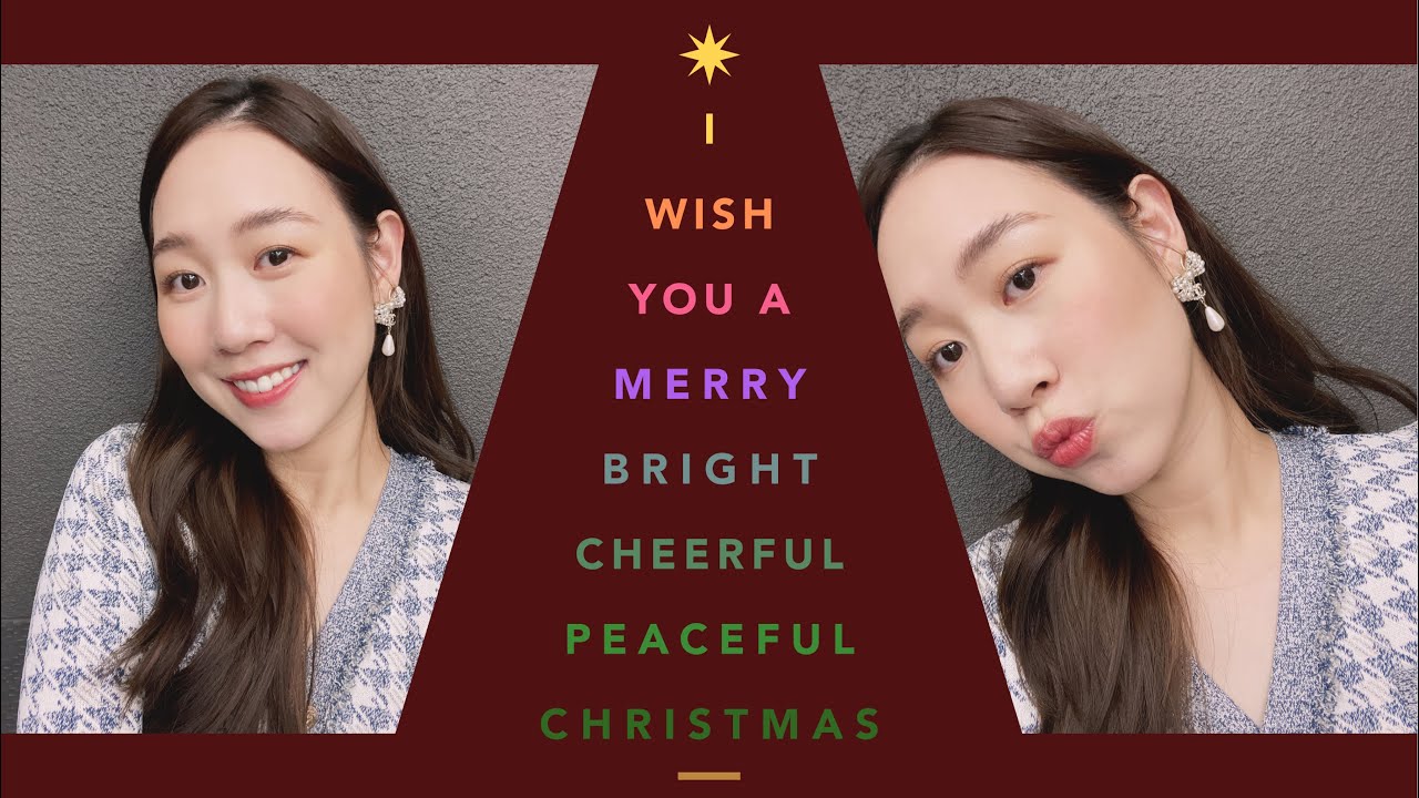 GRWM聖誕交換禮物前的化妝&hearts; 雅匀Selina