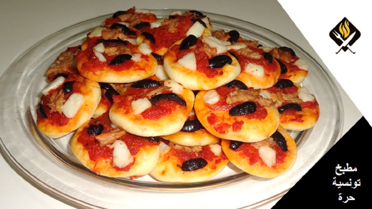 مملحات تونسية لذيذة وسهلة التحضير | ميني بيتزا بعجينة رائعة | Salé  Facile et Rapide | Mini Pizza
