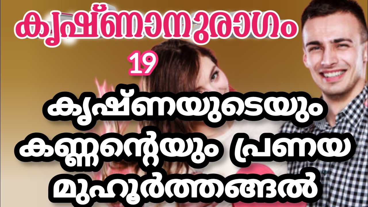 എല്ലാവരും ഒരുമിച്ച് സന്തോഷമായ നിമിഷങ്ങൾ |അമ്മു അന്ന |shenza