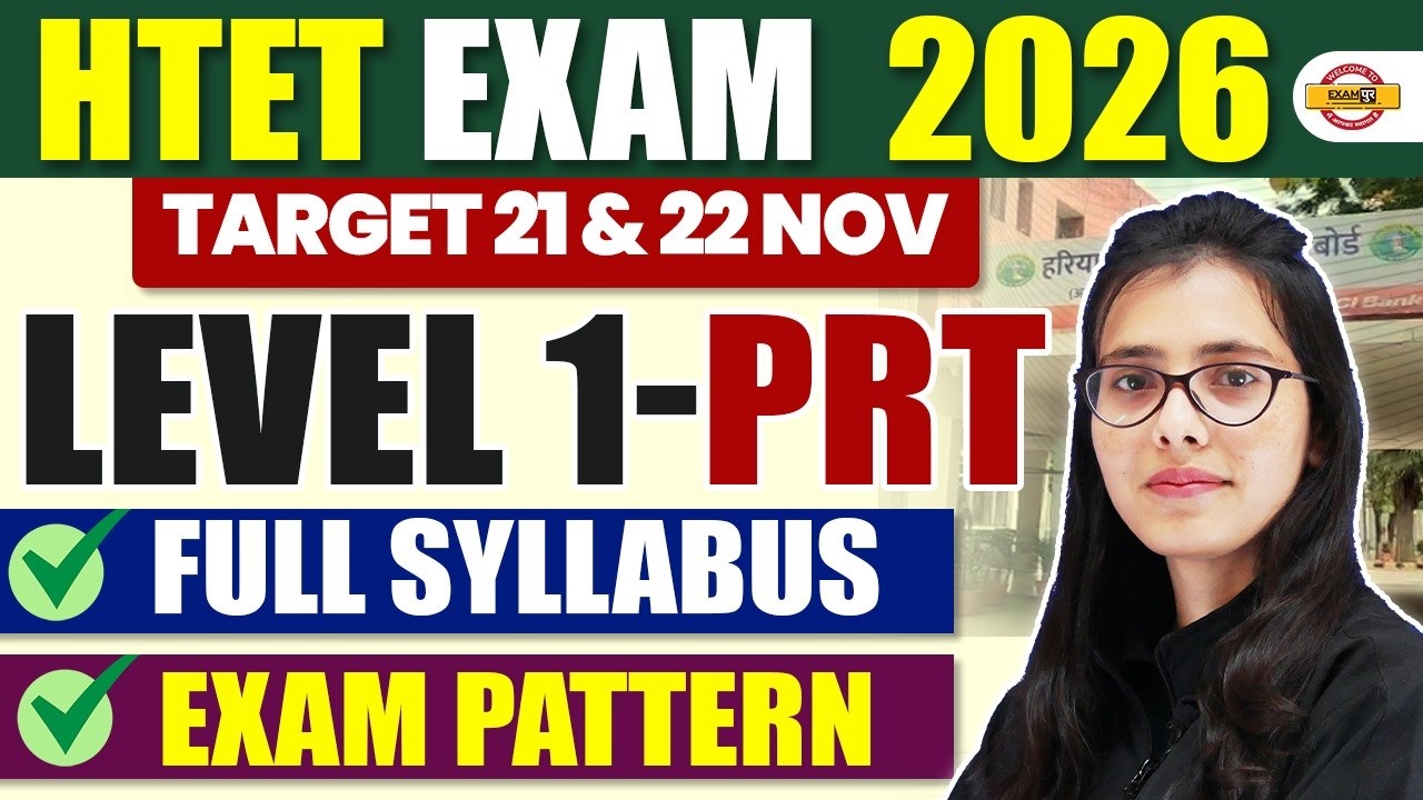 HTET Exam 2026 | HTET Level 1 PRT | Full Syllabus & Exam Pattern | HTET 2026 Preparation - Pooja mam