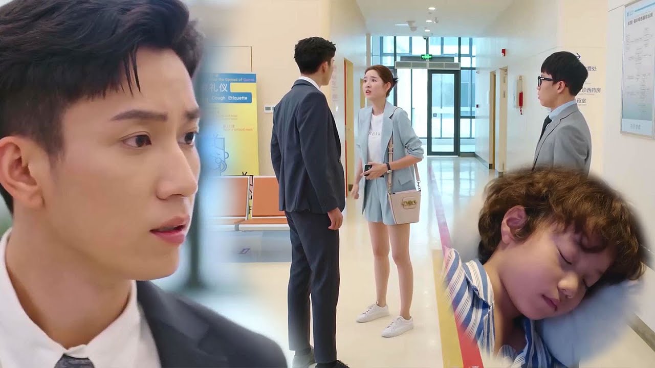 Movie | 灰姑娘阻止霸總為兒子輸血，終於承認坦白兒子的身世，霸總開心壞了！#你给我的喜欢#TheLoveYouGiveMe