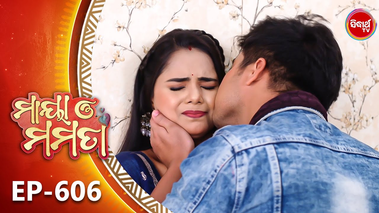 Maya O Mamata - ମାୟା ଓ ମମତା | Full Episode 606 | Odia Mega Serial | Mon–Sat @7PM | Sidharth TV