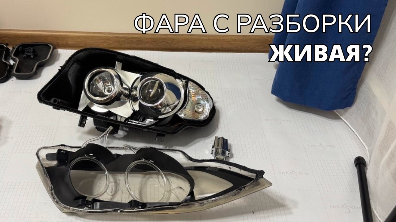 Проверяю и открываю 