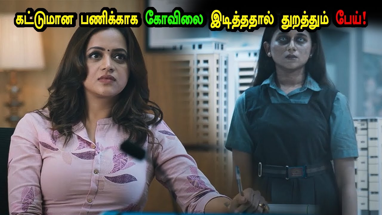 கட்டுமான பணிக்காக கோவிலை இடித்ததால் துறத்தும் பேய்! tamil explained