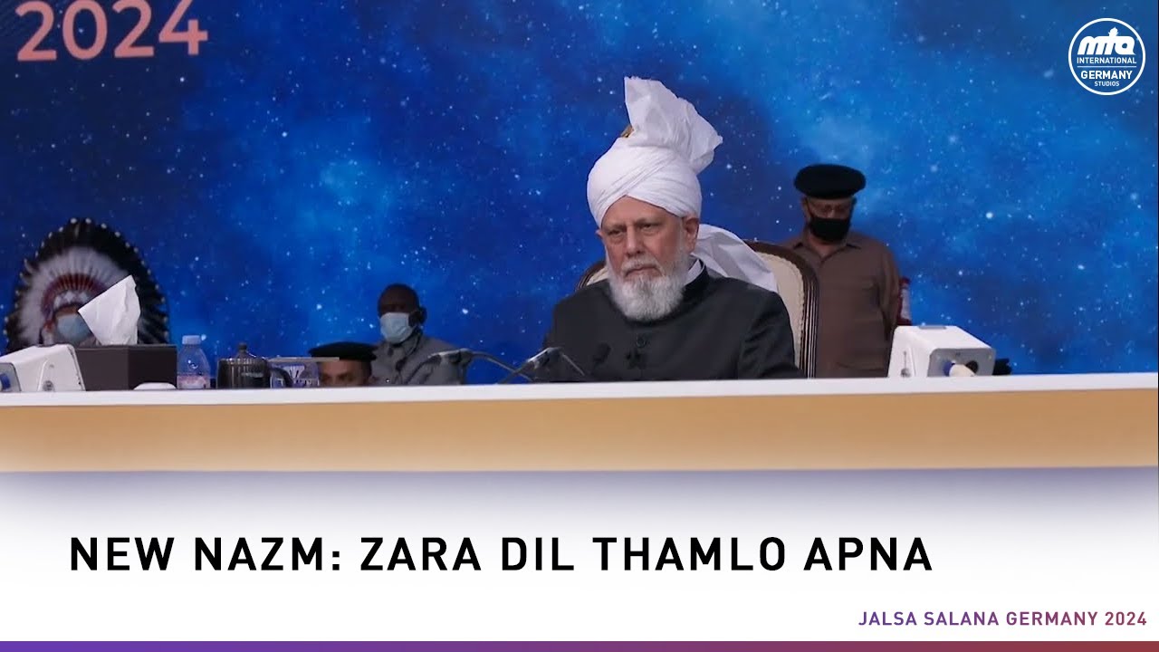 NEW Nazm: Zara Dil Thamlo Apna Ke Ik Deewana Ata Hai | Jalsa Salana Germany 2024
