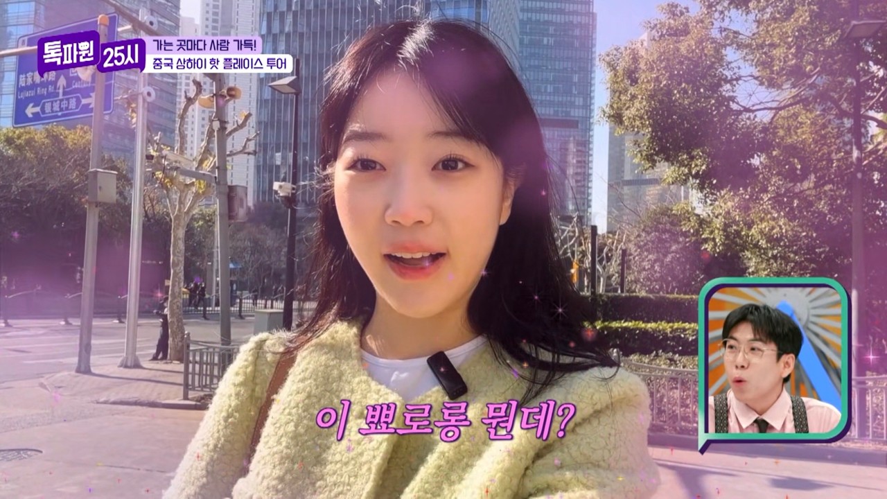 백수가 중국에서 티비 출연하게 된 브이로그