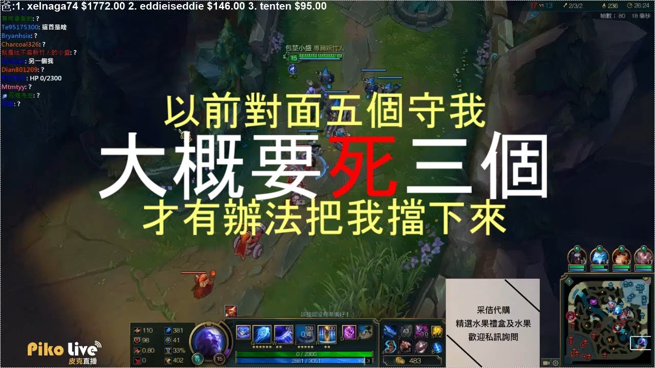 【超負荷幹話】我以前剛開台的時候....