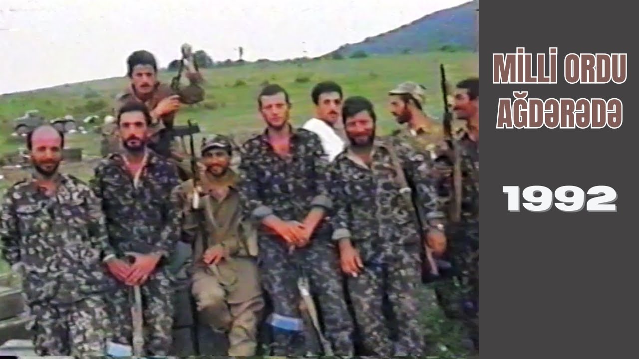 AZƏRBAYCAN ƏSGƏRLƏRİ AĞDƏRƏDƏ | 1992