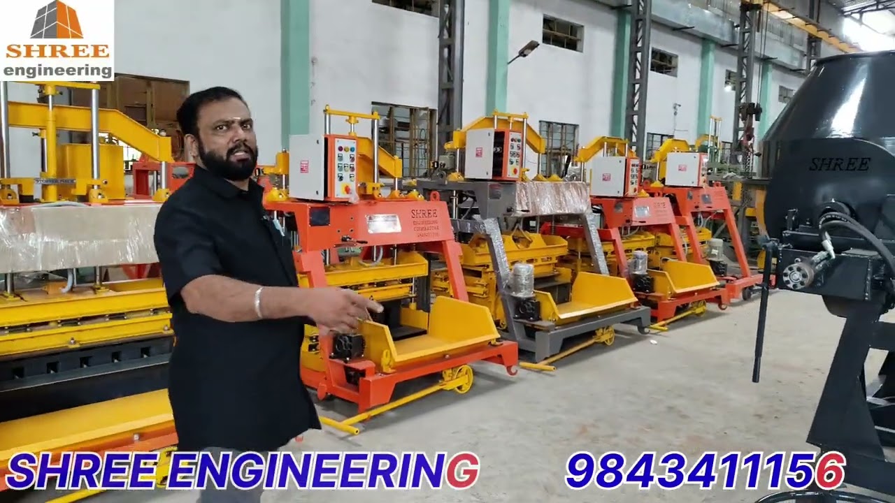CONCRETE MIXER MACHINE COIMBATORE | 1BAG CAPACITY|LIFT MODEL MACHINE||HOPPER MODEL 9843411156