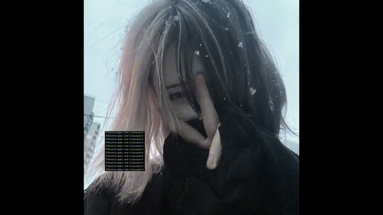 archivecore + madk1d + тёмный принц + tewiq + greyrock + soundcloud Type Beat - “краш