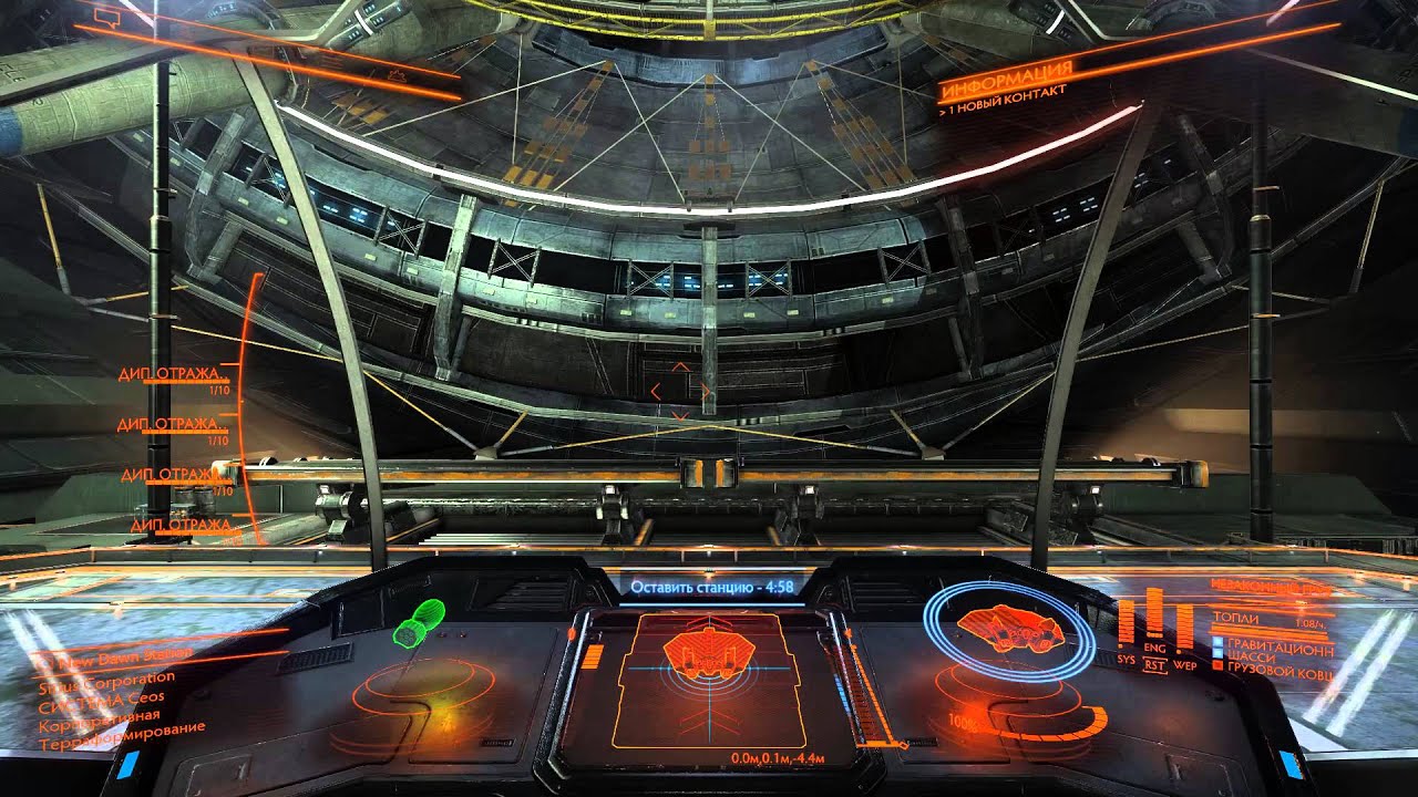 Elite Dangerous непрерывные чафы и скан ботов патч 2.02