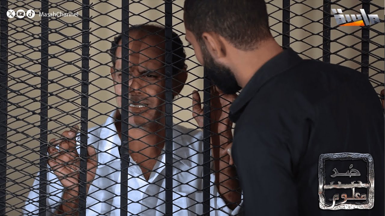 لحظة إشهار الحكم على صابر 😨 ( مستعد أسوي أي شيء عشانك 😢 )