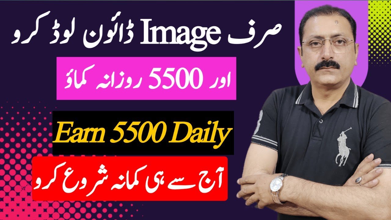 Just Download Pics And Earn 20$ Per Day| Earn Money Online By Download Image | Make Money Online