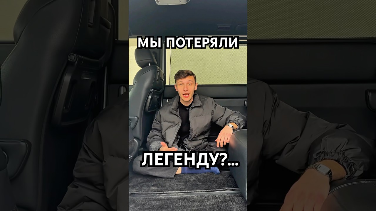 Лучший минивэн испортили&hellip;?