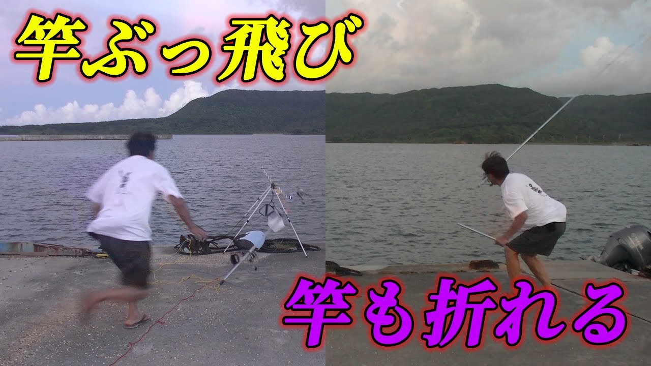 幻のアトクギスってどんなキス【特別編】西表島情報&超大物狙い