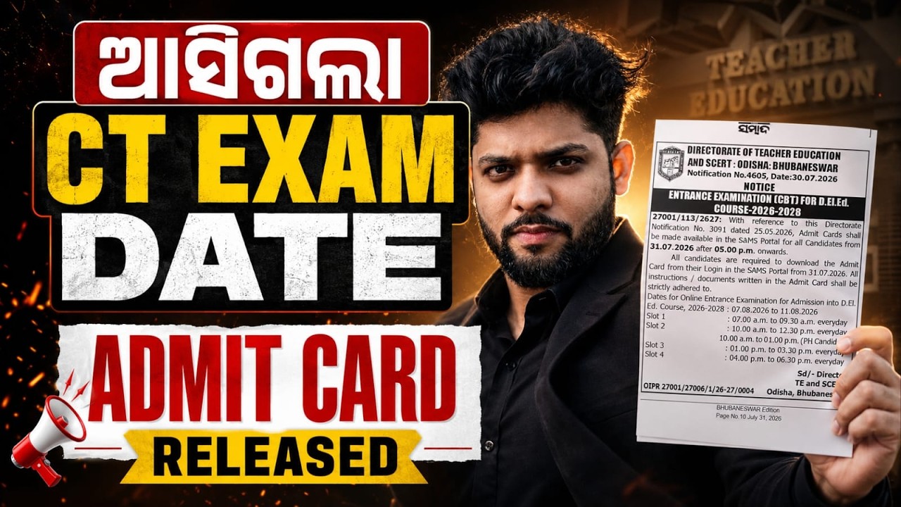 CT Exam 2026 Exam date | CT Exam Date, Notification & Preparation | BY PRIYA SIR