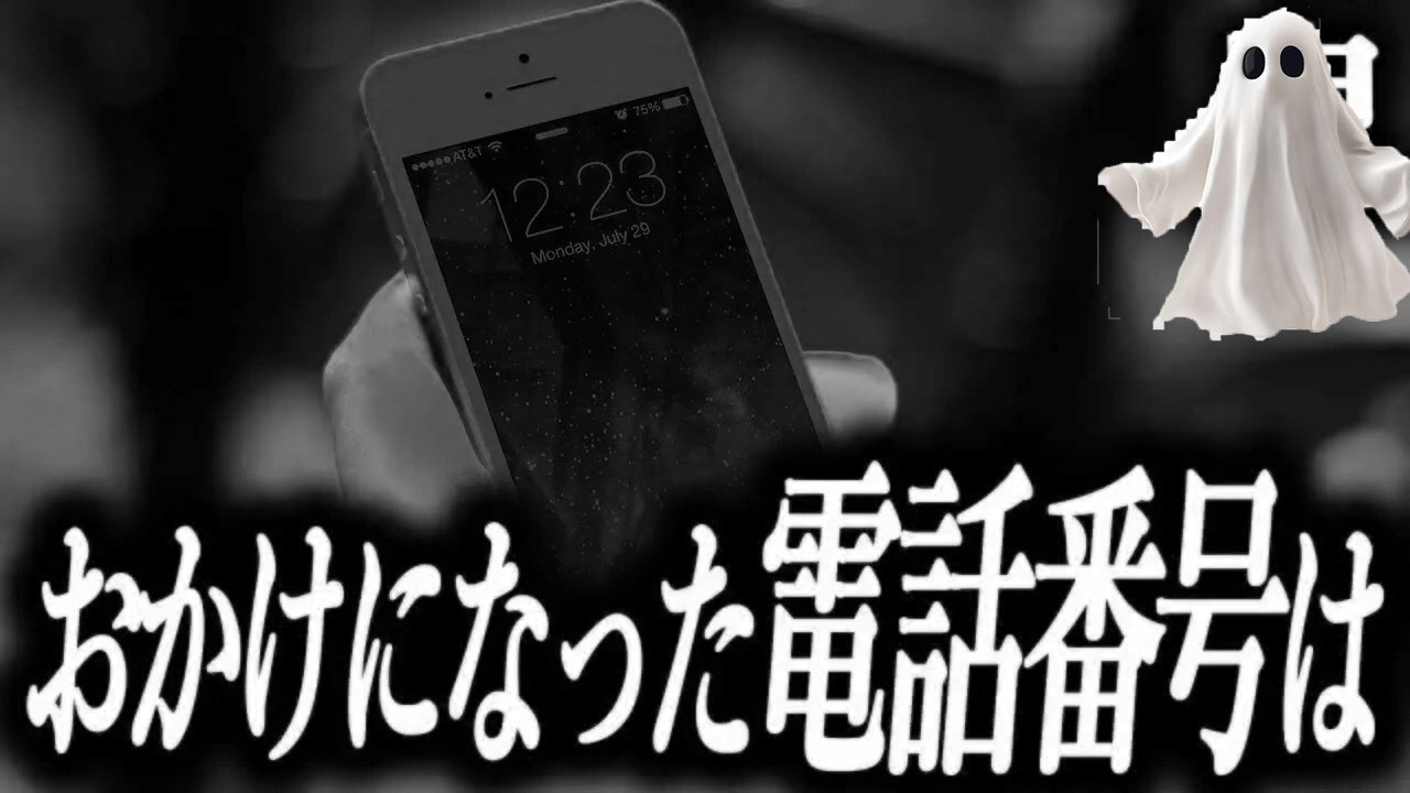 【逃げられない顔】鬼の短編集１２２【ゆっくり怖い話】