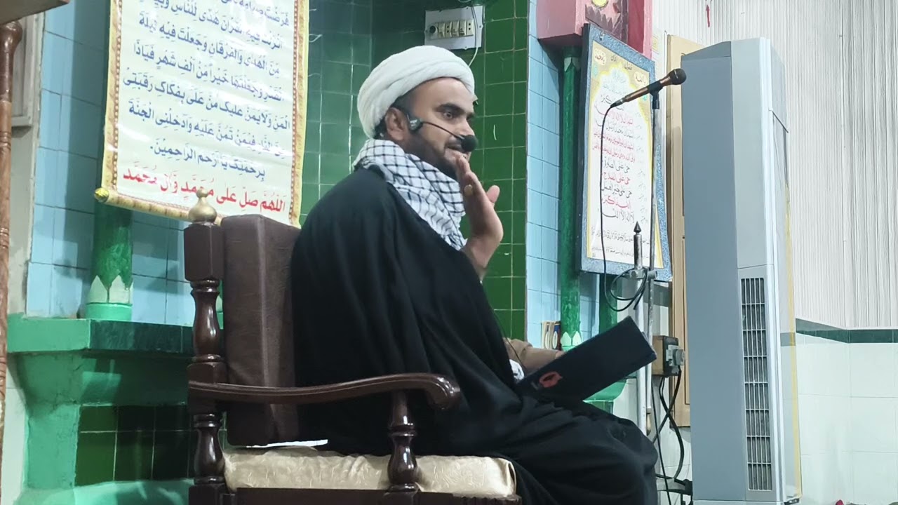5 Ramzan ul Mubarak 2026 | Dars e Ramzan | Molana Muhammad Baqar Haidery 